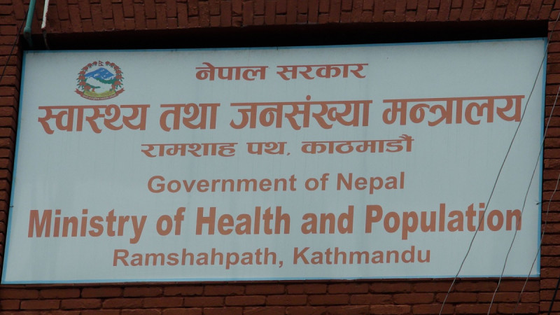 नि:शुल्क उपचार सेवाको विवरण अद्यावधिक गर्न परिपत्र